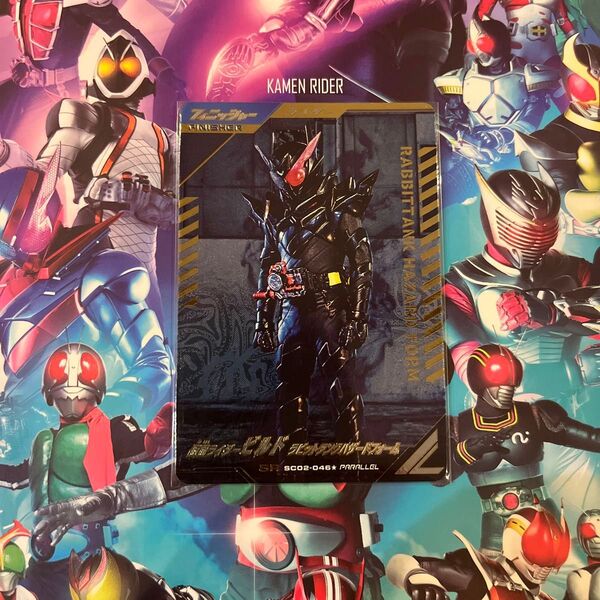 ガンバレジェンズ シンクロ神話2章 SR SC02-046★ パラレル 仮面ライダービルド ラビットタンクハザードフォーム