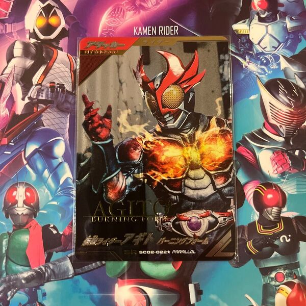 ガンバレジェンズ シンクロ神話2章 SR SC02-022★ パラレル 仮面ライダーアギト バーニングフォーム