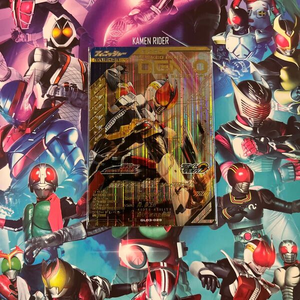 ガンバレジェンズ 3弾 LR GL03-029 仮面ライダー電王 ソードフォーム
