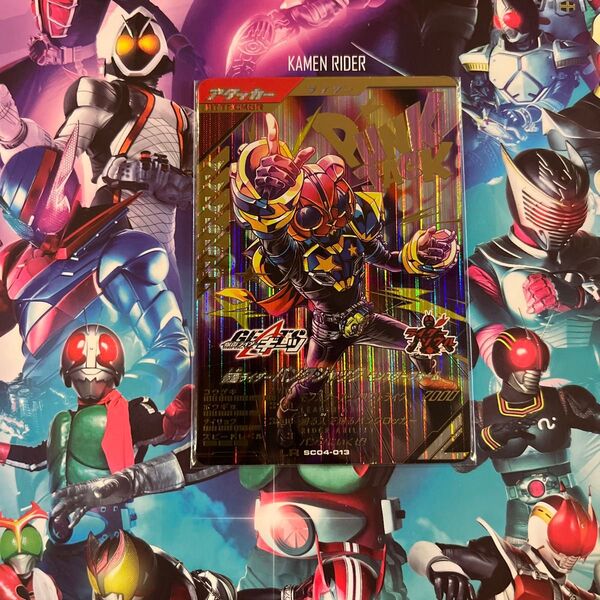 ガンバレジェンズ シンクロ神話4章 LR SC04-013 仮面ライダーパンクジャック モンスターフォーム