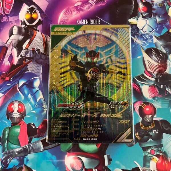 ガンバレジェンズ 3弾 LR GL03-038 仮面ライダーオーズ タトバコンボ