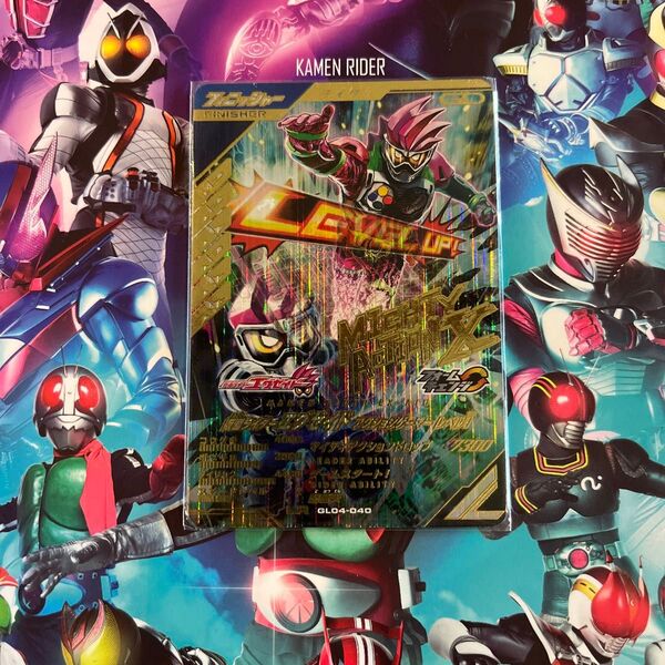 ガンバレジェンズ 4弾 GL04-040 仮面ライダーエグゼイド アクションゲーマーレベル1