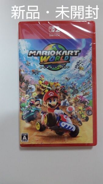 【新品・未開封】SWITCH2 マリオカート ワールド
