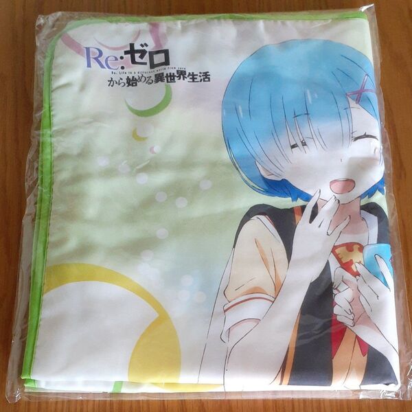 Re:ゼロから始める異世界生活 フリースブランケット ラム&レム