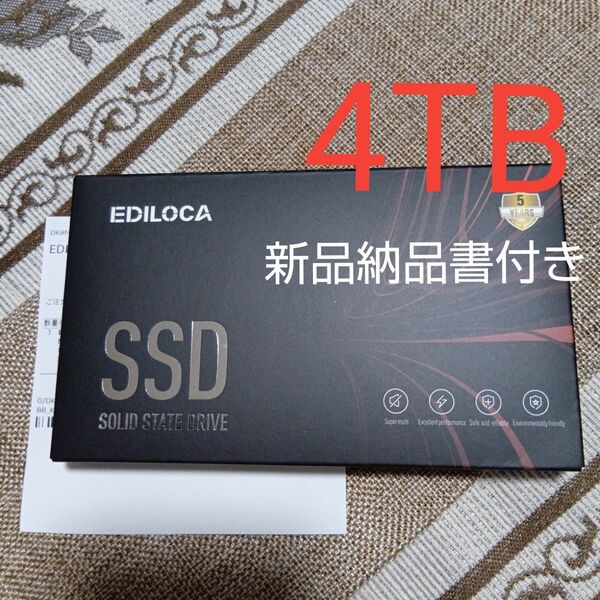 EDILOCA ES106 SSD 4TB 2.5インチ SATA3 3D TLC 内蔵型SSD エラー訂正 低消費電力