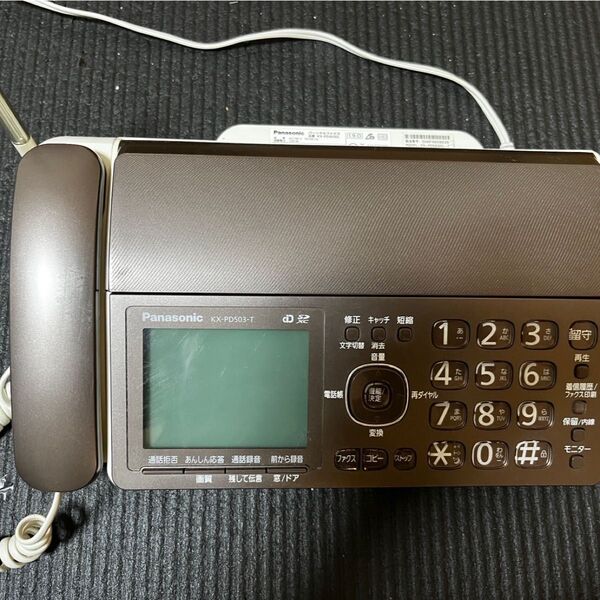 Panasonic パナソニック KX-PD503-T ファックス FAX 本体のみ(子機なし) 動作確認品 ジャンク扱い
