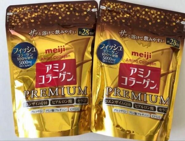 明治 アミノコラーゲンプレミアム 約28日分 2袋 セット