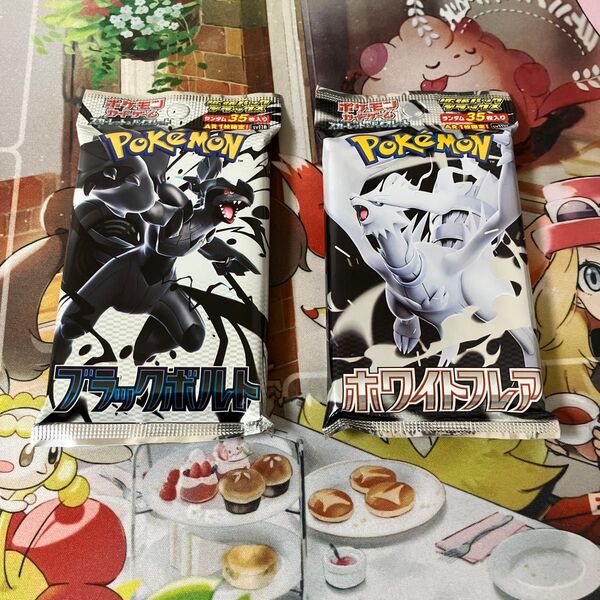ポケモンカード 拡張パックデラックス ホワイトフレア ブラックボルト 各1パック