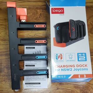 Nintendo Switch2 専用チャージングドック ジョイコン充電器