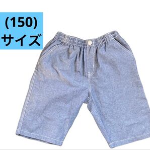 キッズ ハーフパンツ 150 ゴムウエスト半ズボン 古着 匿名発送 ブルー