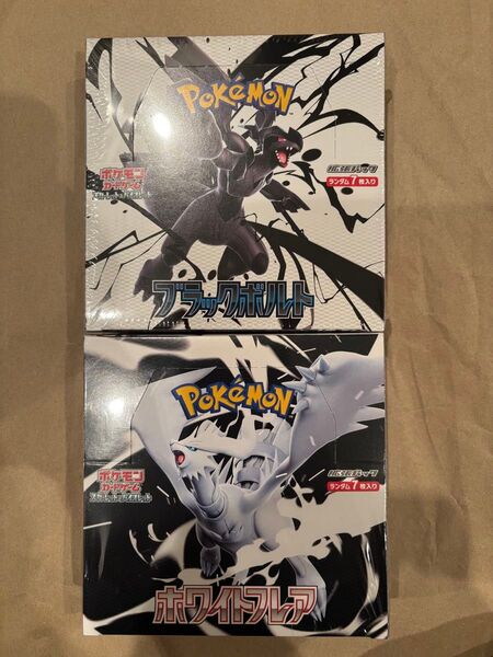 新品未使用シュリンク付きポケモンカードゲーム 拡張パック ブラックボルト ホワイトフレア 各1BOX 未開封