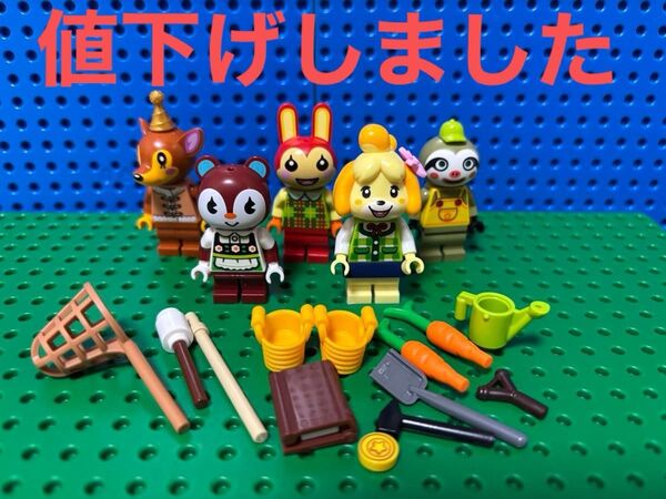 LEGO正規品どうぶつの森ミニフィグ纏め売り【商品説明必読】