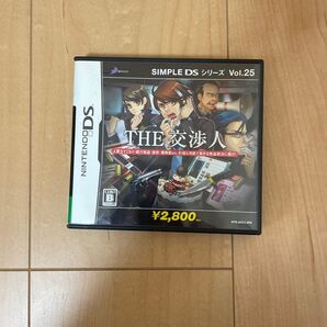THE 交渉人 ニンテンドーDS