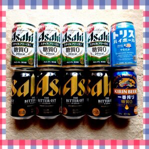 ビール 詰め合わせ アサヒ サントリー キリン