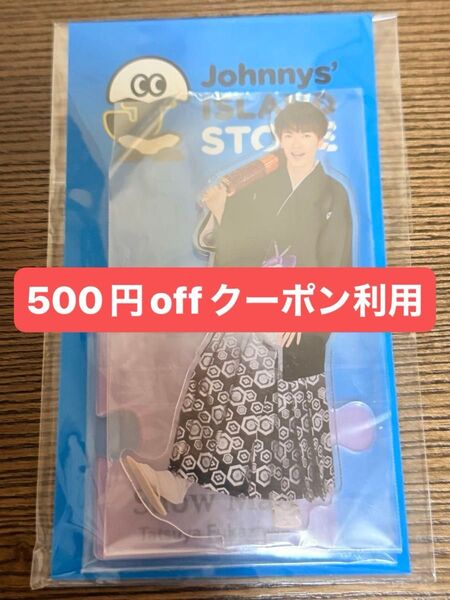 深澤辰哉 アクリルスタンド