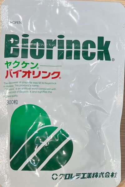 バイオリンク 300粒 6袋 合計1800粒
