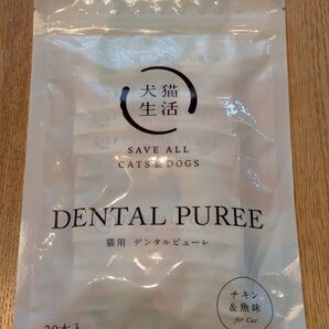 新品未開封品 犬猫生活 デンタルピューレ 猫用 30本入 キャットフード 口腔ケアサプリ