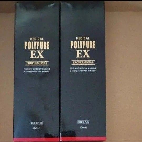 ポリピュアEX 育毛剤 120ml POLYPURE EX 2本セット