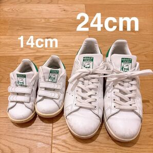 adidas STAN SMITH スタンスミス 2足セット 14cm 24cm 親子コーデ リンクコーデ