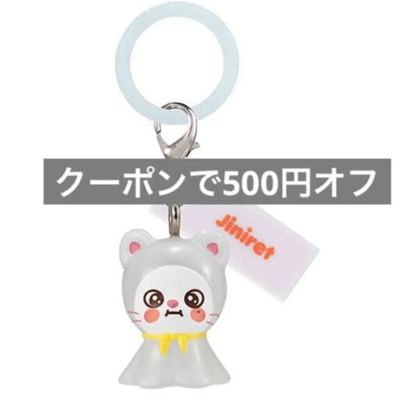 straykids スキズ skzoo めじるしアクセサリー ジニレット