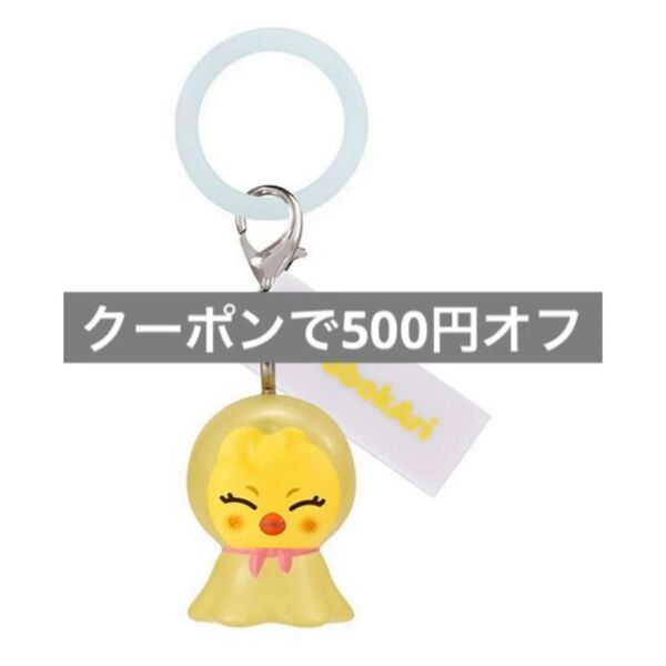 SKZOO めじるしアクセサリー ポガリ フィリックス