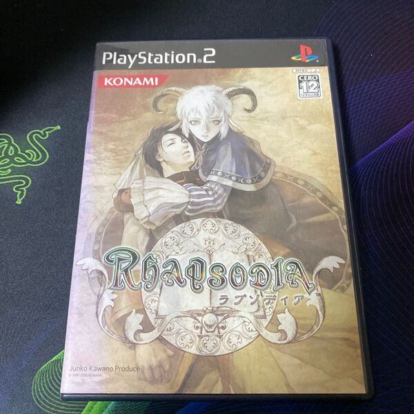 PS2 rhapsodia ラプソディア ハガキ&チラシ&CD付き プレイステーション2 ゲームソフト