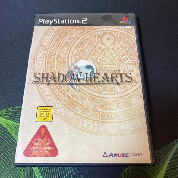 PS2 SHADOW HEARTS シャドウハーツ プレイステーション2 ゲームソフト