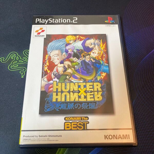 PS2 HUNTER×HUNTER ハンターハンター 龍脈の祭壇 KONAMI the BEST プレイステーション2 ソフト