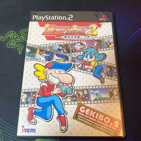 PS2 激写ボーイ2 特ダネ大国ニッポン プレイステーション2 ゲームソフト