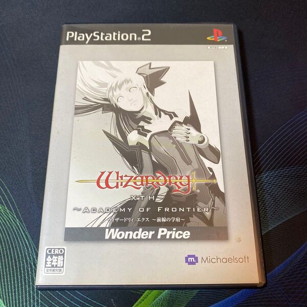 PS2 wizardry XTH ウィザードリィ エクス 前線の学府 ワンダープライス プレイステーション2 ゲームソフト