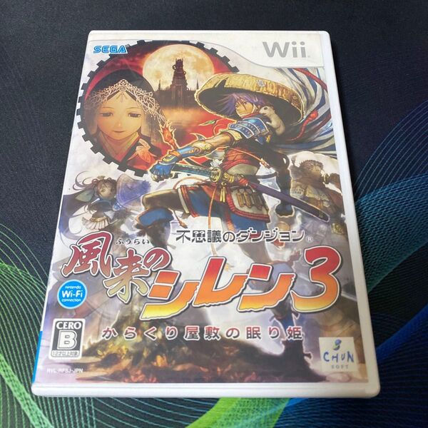 Wii 不思議のダンジョン 風来のシレン3 からくり屋敷の眠り姫 ニンテンドー 任天堂 ゲームソフト