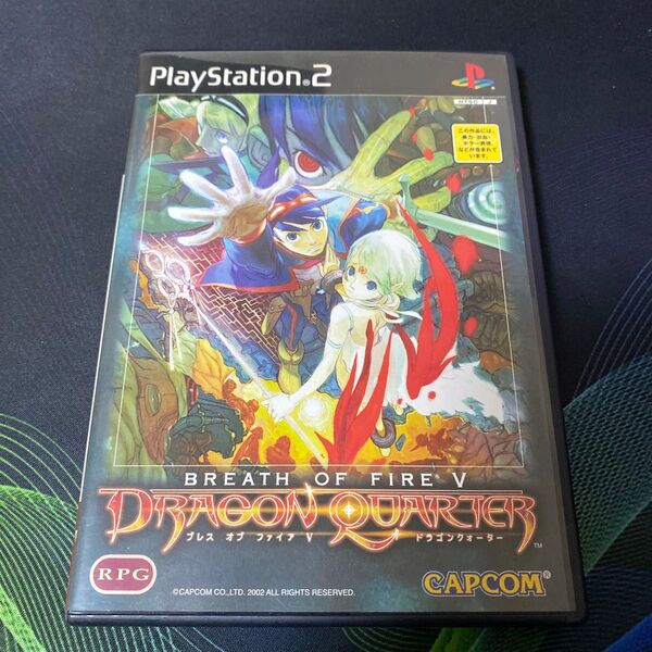 PS2 ブレスオブファイアⅤ ドラゴンクォーター プレイステーション2 ゲームソフト
