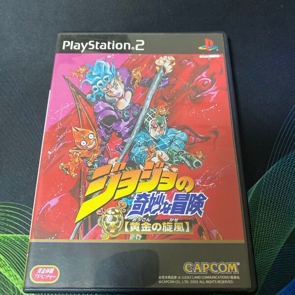 PS2 ジョジョの奇妙な冒険 黄金の旋風 プレイステーション2 ゲームソフト