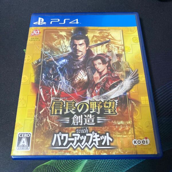 PS4 信長の野望 創造 with パワーアップキット プレイステーション4 ゲームソフト
