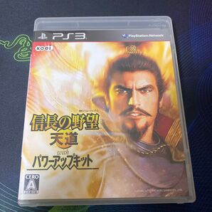 PS3 信長の野望 天道 with パワーアップキット プレイステーション3 ゲームソフト