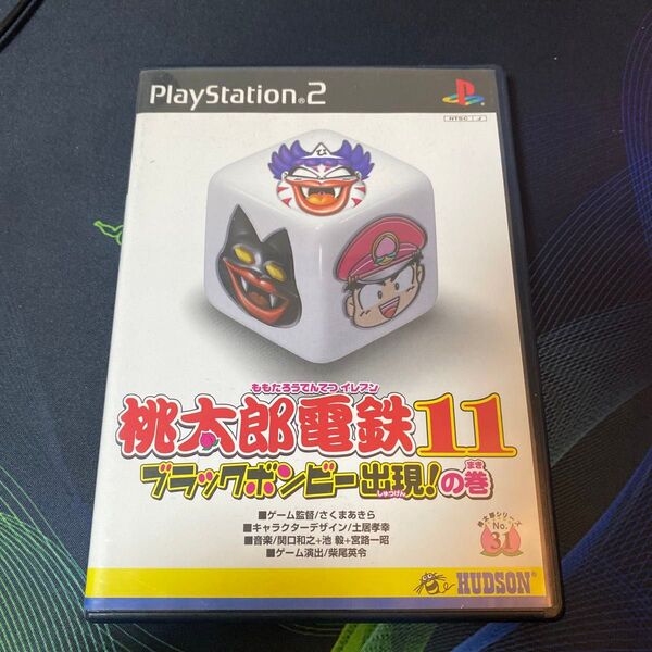 PS2 桃太郎電鉄11 ブラックボンビー出現の巻 プレイステーション2 ゲームソフト