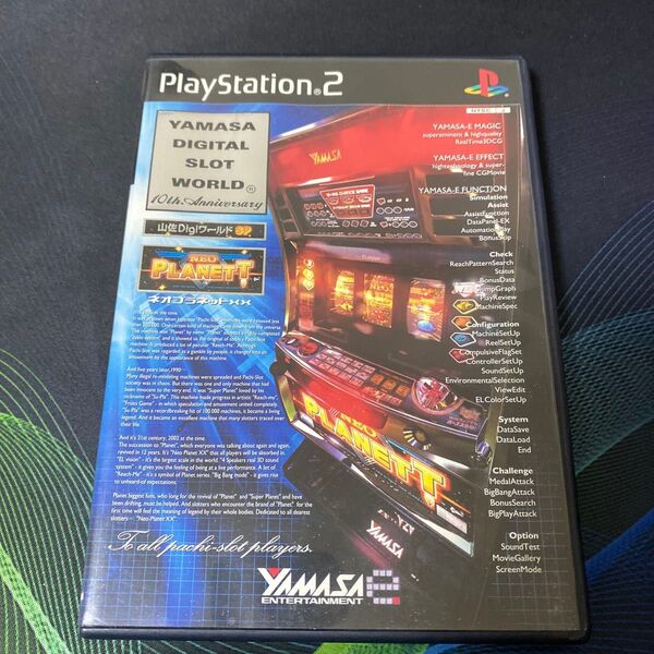 PS2 山佐デジワールドSP 山佐DigiワールドSP ハガキ付き プレイステーション2 ゲームソフト