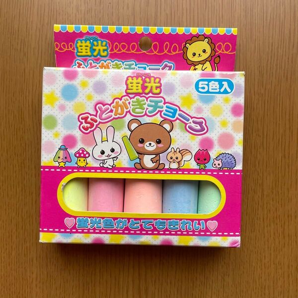 蛍光ふとがきチョーク レモン株式会社 落書き 学校ごっこ 勉強 遊び 子供 幼児 チョーク お絵描き 蛍光色 外遊び おえかき