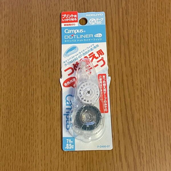 KOKUYO テープのり ドットタイプ 詰替 campus ドットライナーフィッツ 強粘着 幅7mm のり テープ コクヨ 文房具
