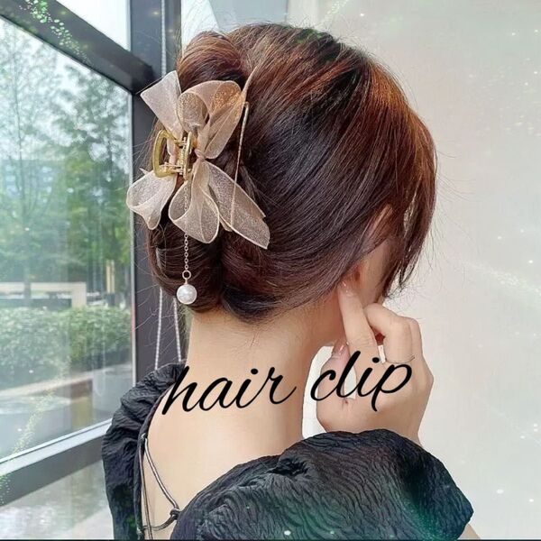 ヘアクリップ ベージュ チュールリボン パール バンスクリップ ヘアアクセサリー 髪飾り 大きめ おしゃれ 髪留め ヘアアクセ