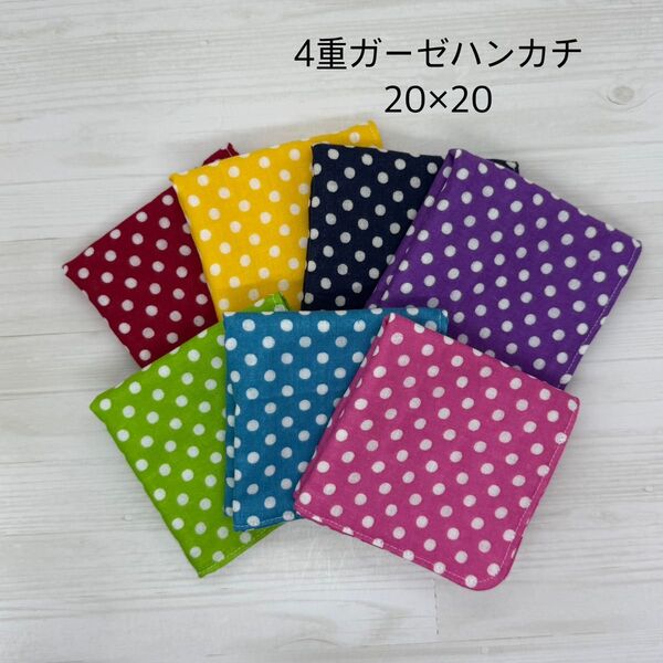 ガーゼハンカチ ハンドメイド