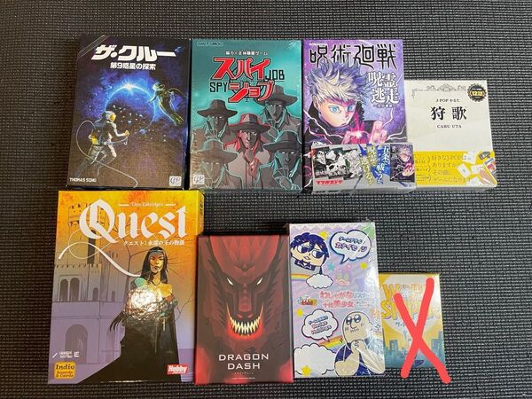 ボードゲーム 7点セット まとめ売り