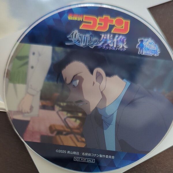 【映画名探偵コナン隻眼の残像】毛利小五郎 コースター