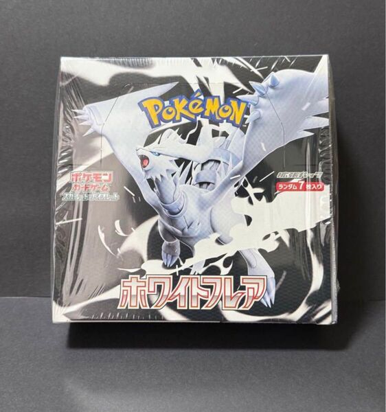 ホワイトフレア ポケモンカードゲーム 1BOX シュリンク付 拡張パック ポケモンカード ポケカ