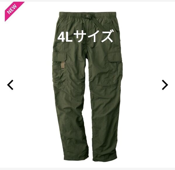 【新品、送料込】ワークマン リペアテック(R)超軽量×遮熱ミリタリーカーゴパンツ ダークグリーン 4Lサイズ