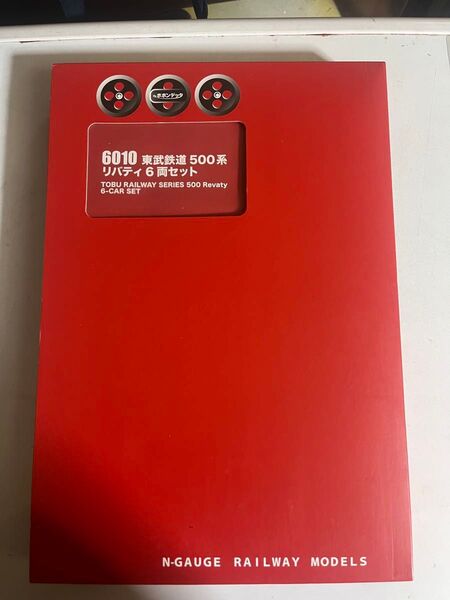 ポポンデッタ500系リバティ