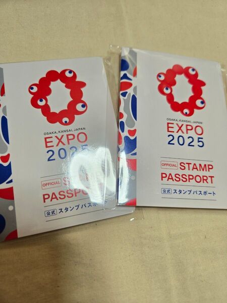 大阪・関西万博 公式スタンプパスポート 2冊 EXPO2025 匿名発送