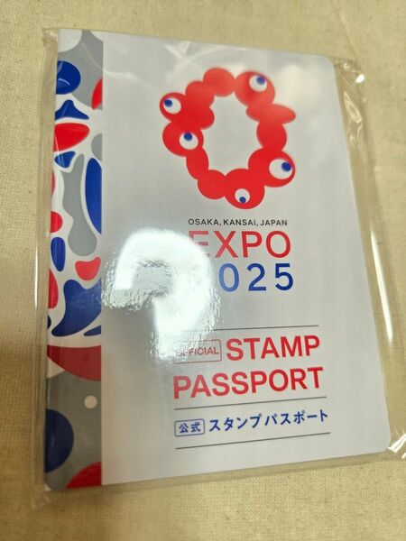 大阪・関西万博 公式スタンプパスポート 1冊 EXPO2025 匿名発送