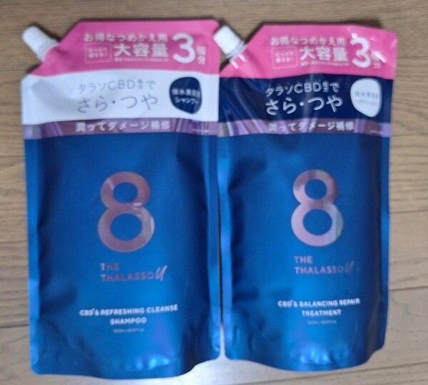 エイトザタラソ ユー 美容液シャンプー&トリートメント 詰め替え 1200ml 2個セット 大容量
