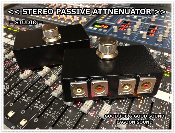 ATTST】ステレオ パッシブ アッテネーター:パワードスピーカーの音量調節を手元で=STUDIO=【 STEREO PASSIVE ATTNENUATOR 】 #LAGOONSOUND